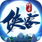 kkk侠客传奇手游