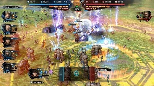 三国群英传8单机正版