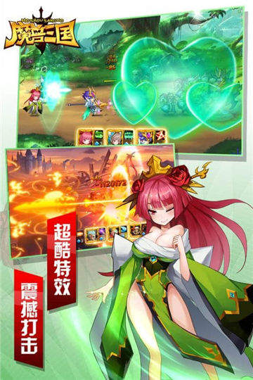 魔兽三国手游版