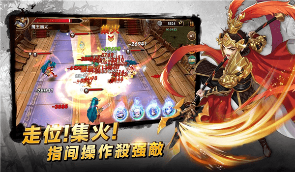 三国萌将传手游