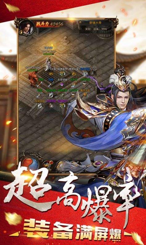 大梦春秋三国手游