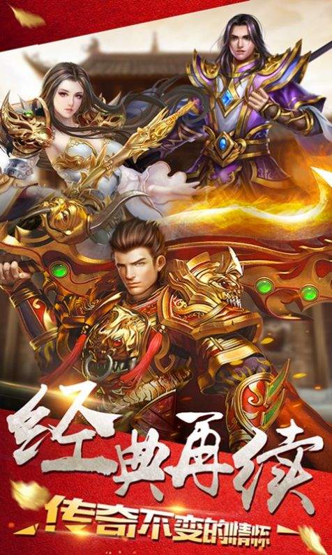 大梦春秋三国手游