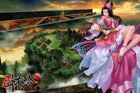 卧龙吟2三国重开模拟器
