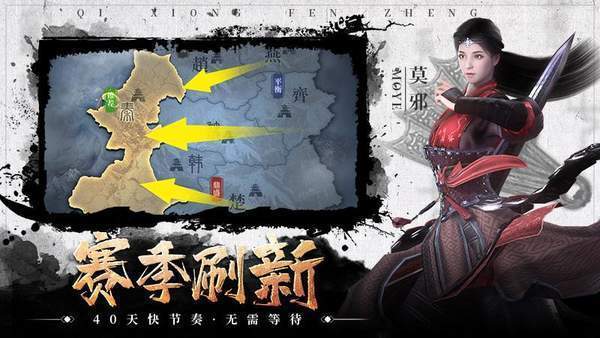 红白三国志2霸王的道路