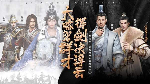 红白三国志2霸王的道路
