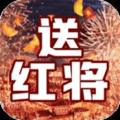开心斗三国v1.0