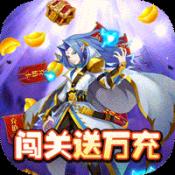 魔兽三国版v1.0