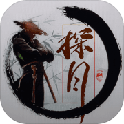 残阳探月MUD