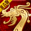天龙经典重制版