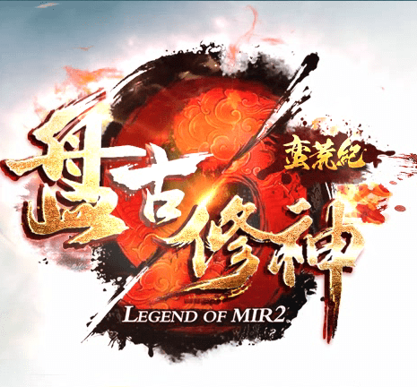 盘古修神蛮荒记
