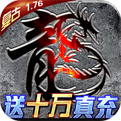 君临传奇安卓