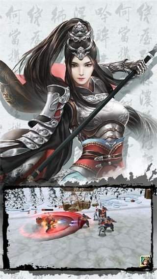 三国热血猛将新版
