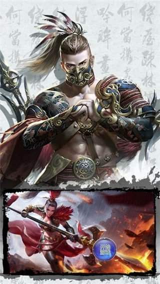 三国热血猛将新版
