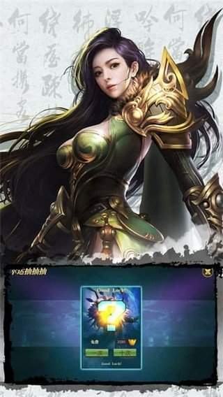 三国热血猛将新版
