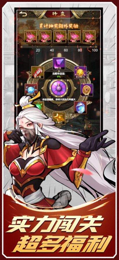 三国群雄传挂机版