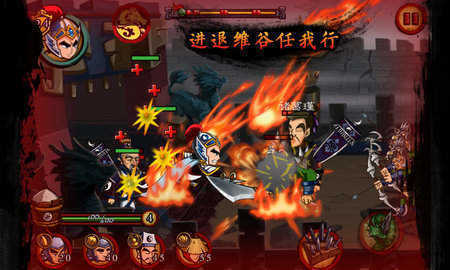 狂斩三国3老版