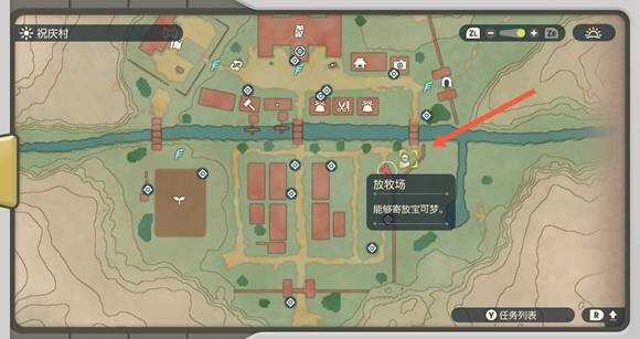 宝可梦传说阿尔宙斯放牧场在哪里 详细位置介绍