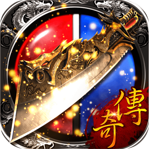 散人传奇免费版