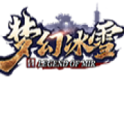梦幻冰雪