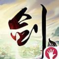 单机修仙传最新版