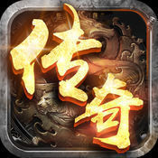 变态传奇手游2022免费版
