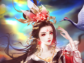 橙光锁妖录