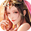 仙战红包版