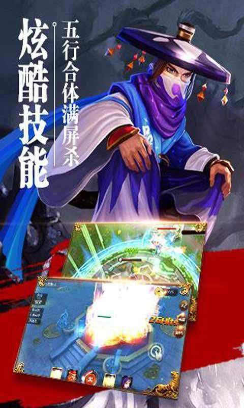 崛起终极王者变态版