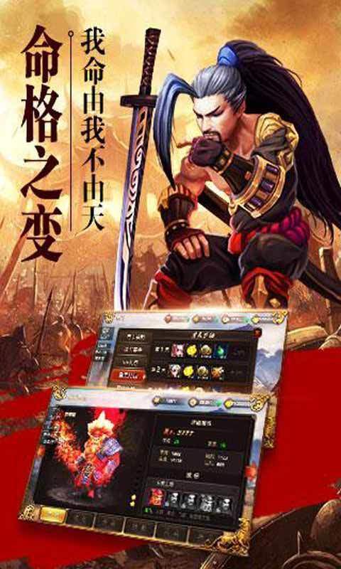 崛起终极王者变态版