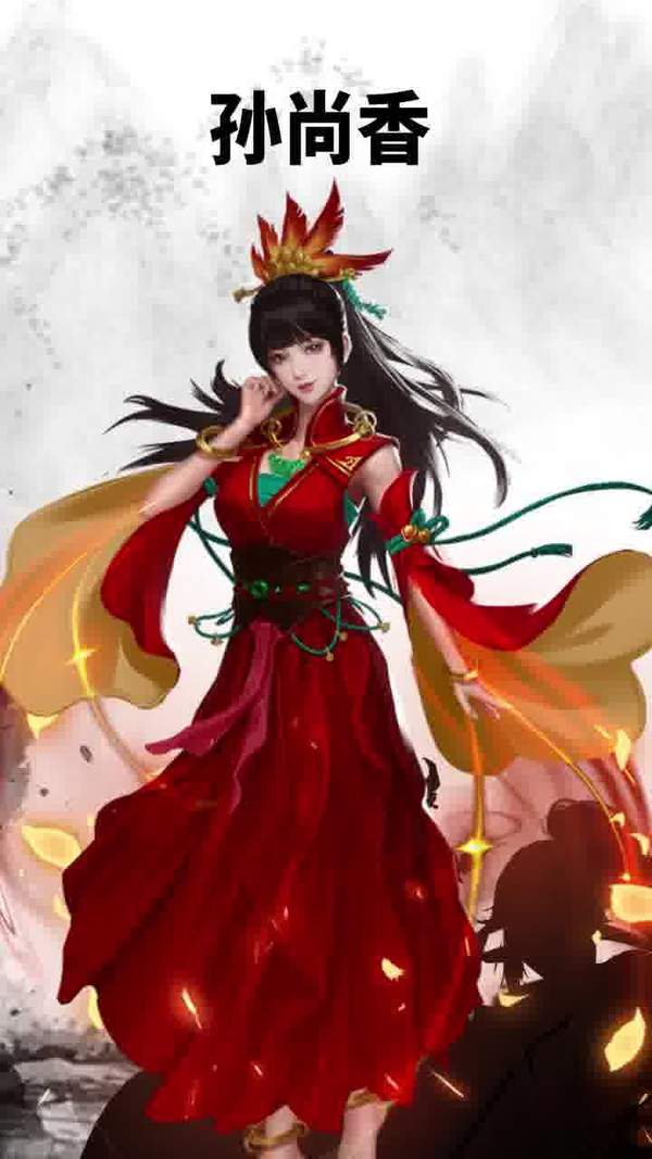 鸿途三国战略版
