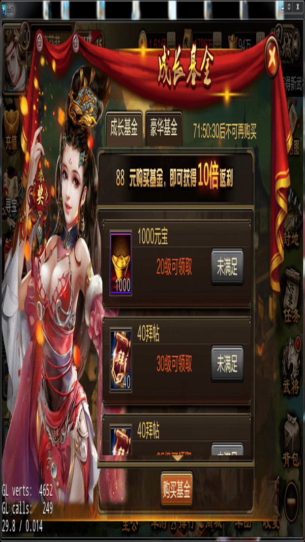 攻城三国单机版手游