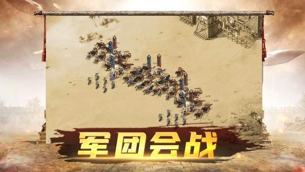 三国关羽传红包版