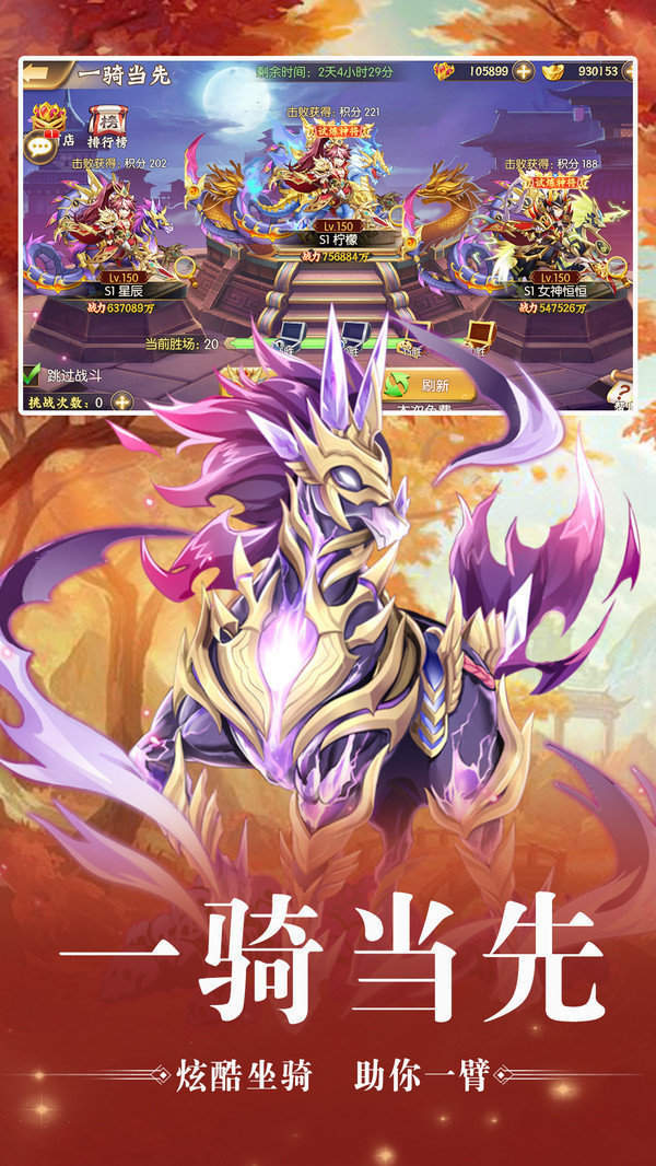 塔防神将三国正式版