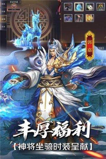 战机归来三国