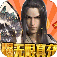 风之剑舞满级版