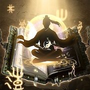修仙模拟器单机版