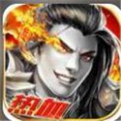 圣霸传奇