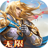 全民亚瑟王