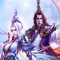 剑舞九天正式版