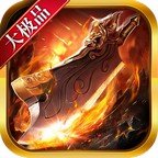 归云大极品正式版