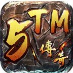 5TM冰火之篆