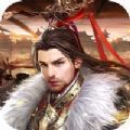 霸权三国乱世霸业新版v1.0