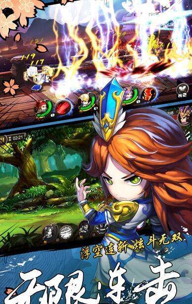 萌呆三国变态版