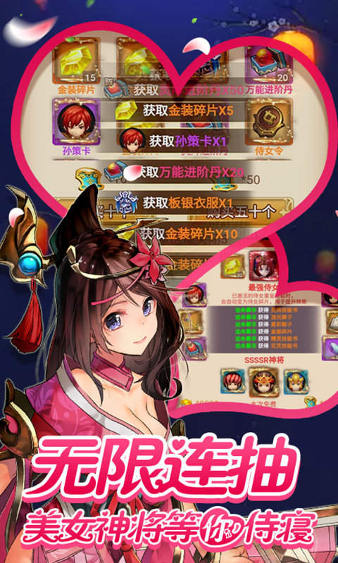 一二三国手游新版