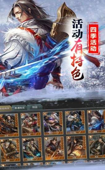 乱世战国