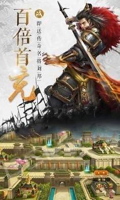 极无双安锋版