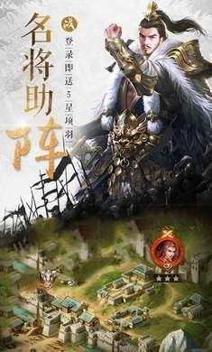 三国乾坤之地