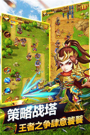 龙的霸权单机版