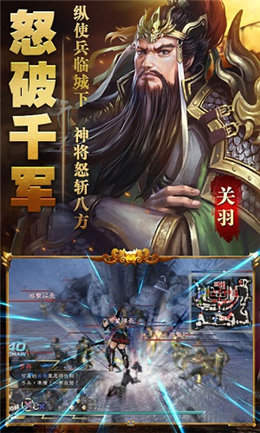 赵子龙传记手游