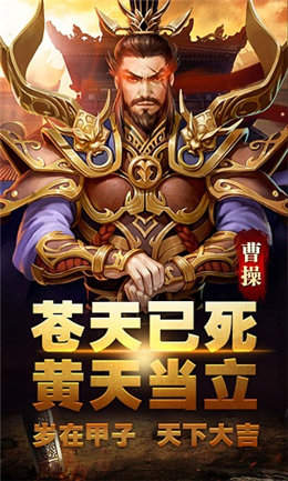 赵子龙传记手游